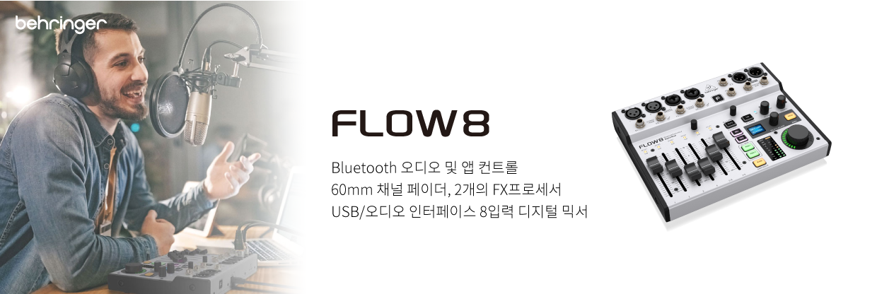 FLOW 8