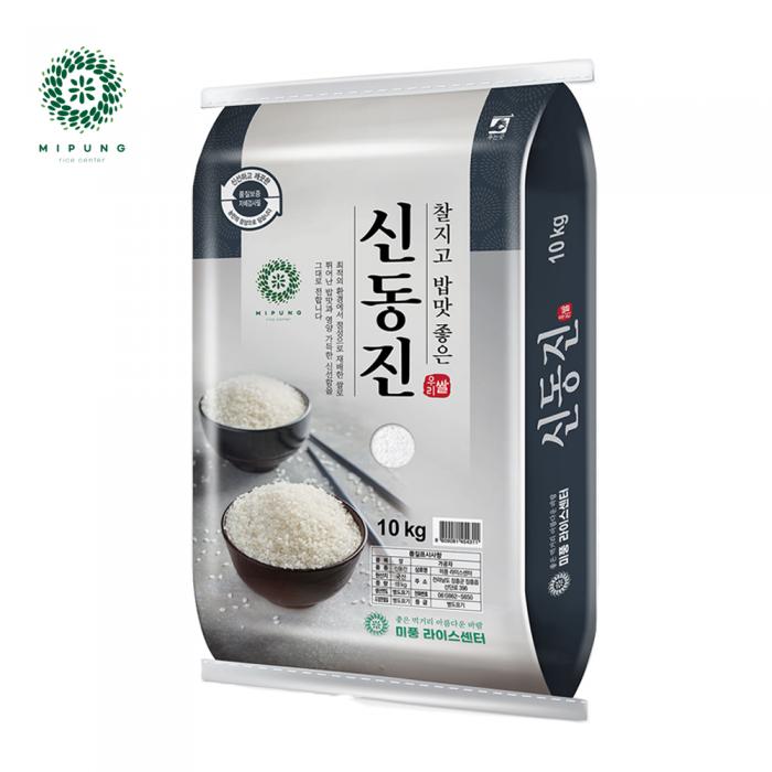 [남도드림] 고슬고슬~밥 좋아하시면 신동진쌀 10K