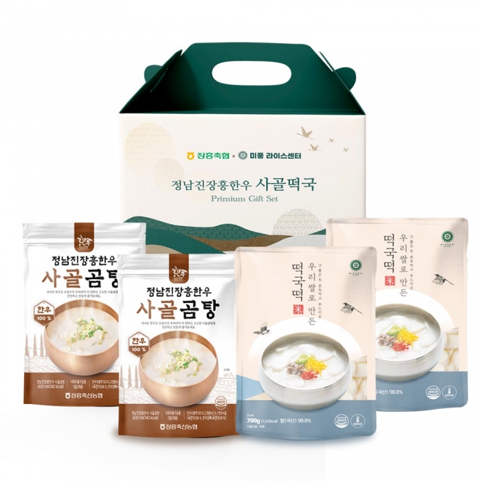[남도드림] 사골떡국 세트