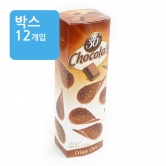 (박스)햄렛)쇼콜라스 크리스피 밀크 초콜릿 125g