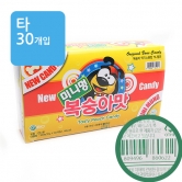 (타)미니멍 복숭아맛 캔디 10g(바코드변경)(개별바코드O)