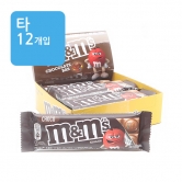 (타)엠앤엠즈 초콜릿 바 밀크 46g(블록)(하절기방문구매만가능)