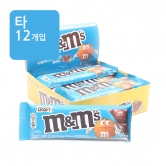 (타)엠앤엠즈 초콜릿 바 크리스피 44g(블록)(하절기방문구매만가능)