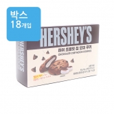 (박스)허쉬 초콜릿칩 모찌 쿠키 90g (소)