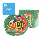 (타)HEY! 수박씨모양 캔디 30g