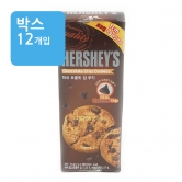 (박스)허쉬 초콜릿 칩 쿠키 72g