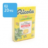 (타)리콜라 레몬민트맛 40g